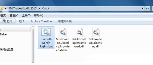 SDL Trados Studio  2015
