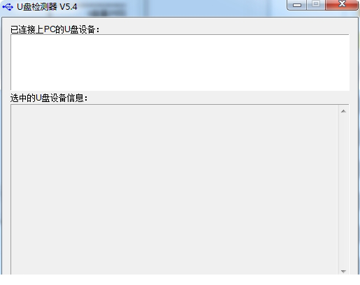 u盘检测器checkudisk