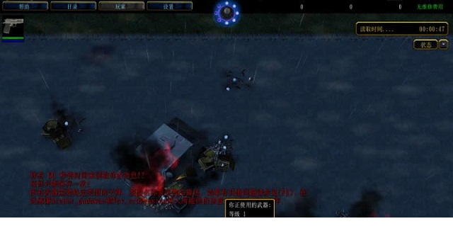 劫后余生4.6无限子弹