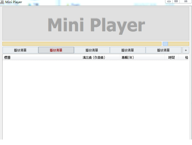 Miniplayer播放器