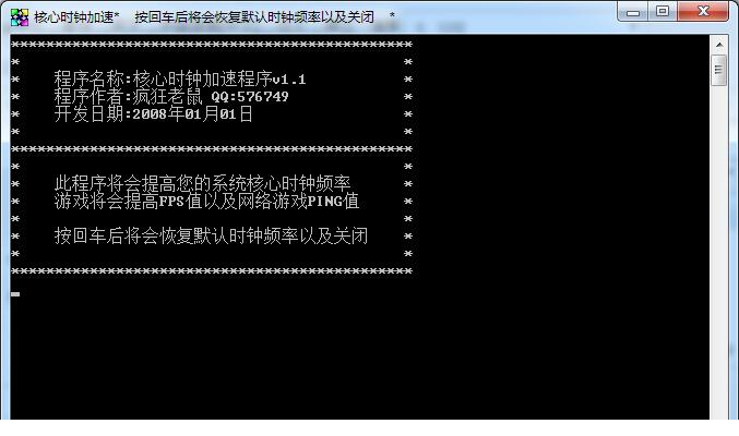 降ping工具