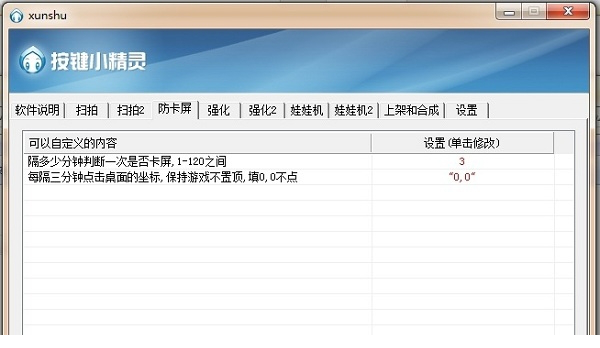 dnf拍卖行辅助