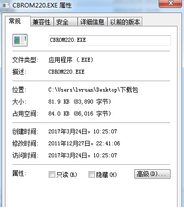 cbrom220