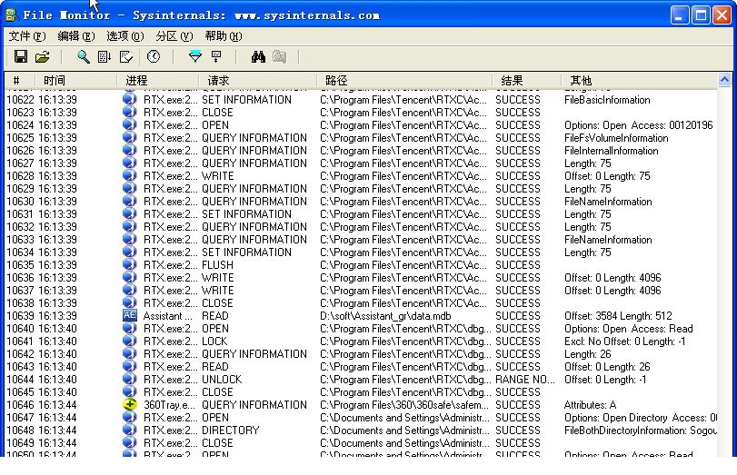 filemonitor