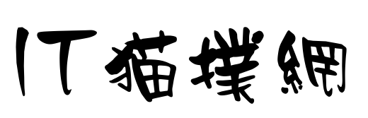 汉仪凌波体繁字体