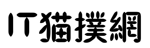 汉仪橄榄体繁