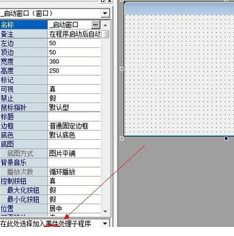 易语言源码查看器