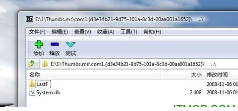 lockdir密码破解工具