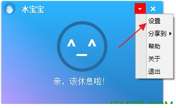 水宝宝