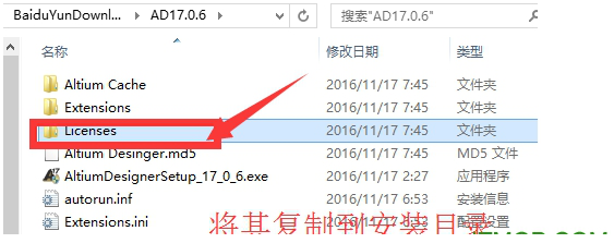 ad17破解版