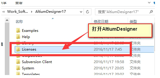 ad17破解版