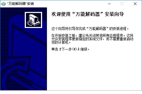 快播Qvod解码器