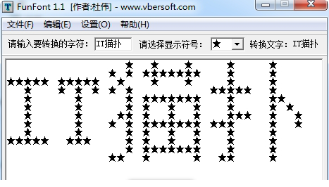 字符画生成器