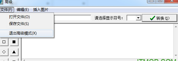 字符画生成器