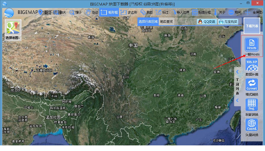 google hosts最新下载