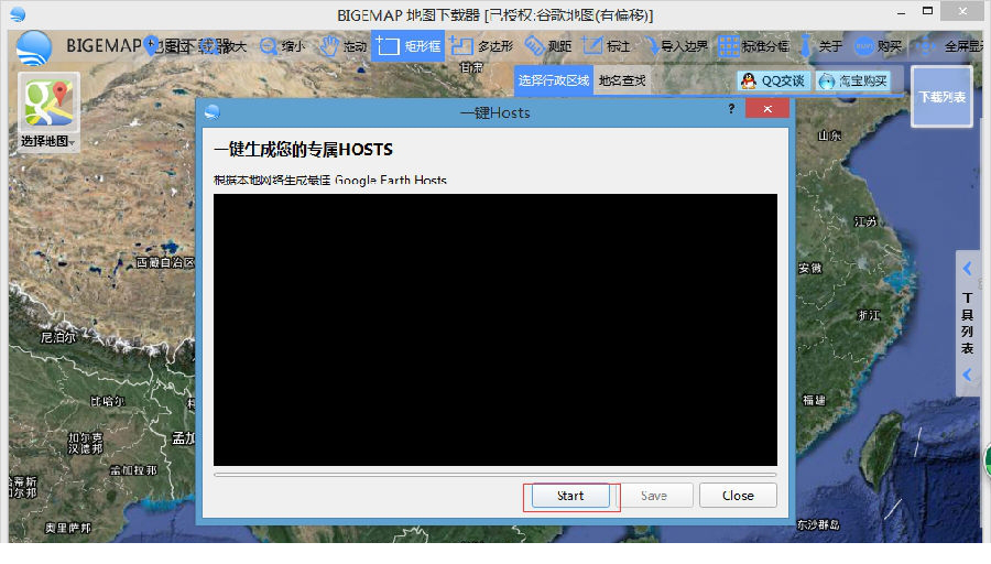 google hosts最新下载