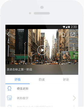 腾讯课堂老师专用版qq
