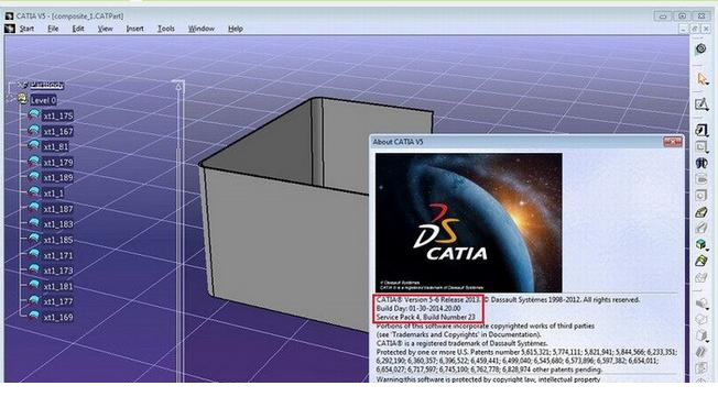 catia v6r2017破解版