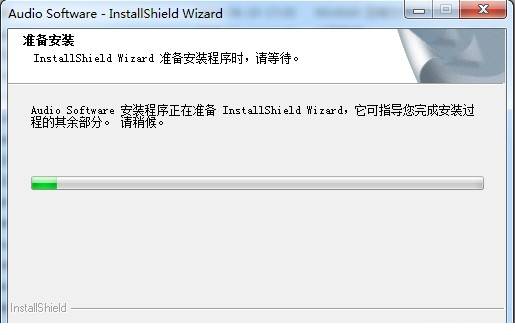 声卡驱动