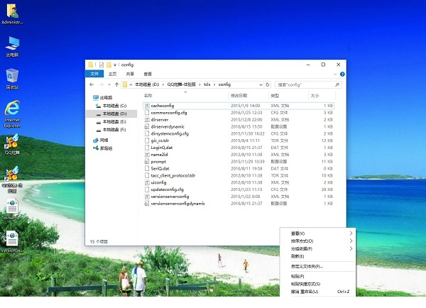 qq炫舞体验服