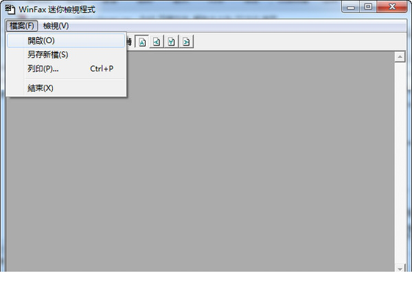 winfax for win7