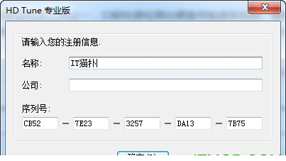 hdtunepro中文版下载