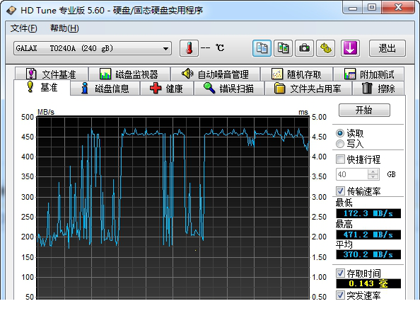 hdtunepro中文版下载