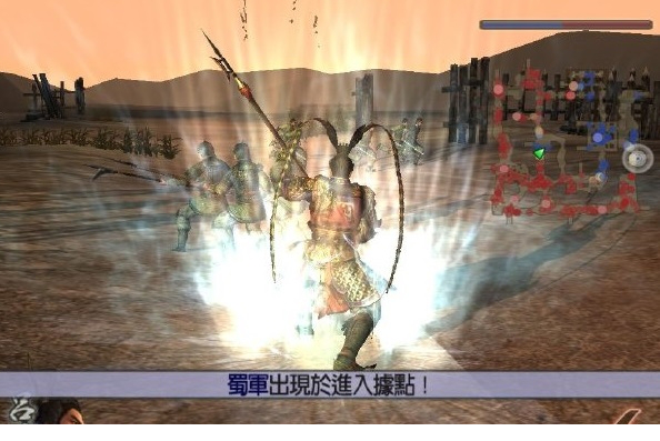 强霸三国
