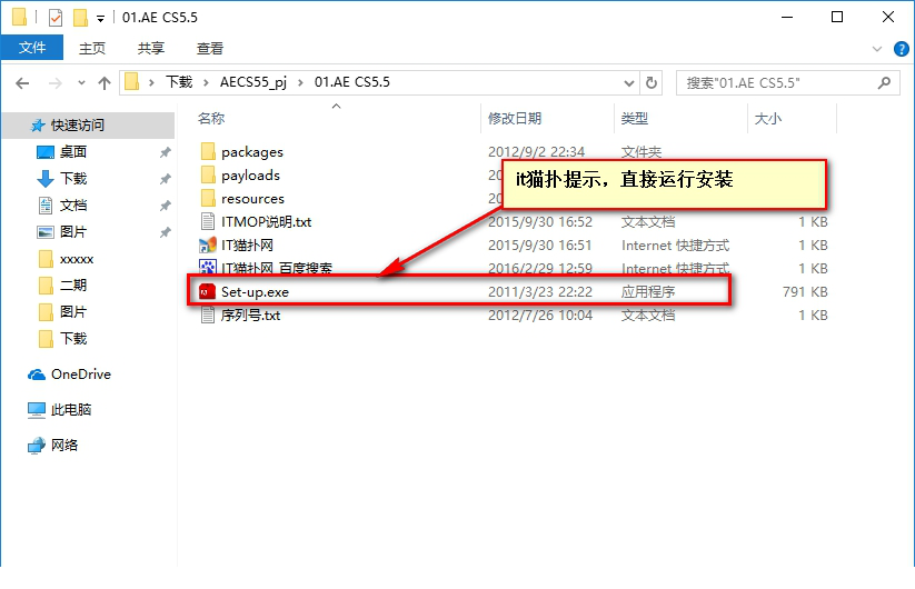 ae cs5.5完整版