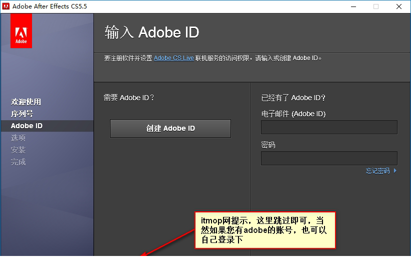 ae cs5.5完整破解版