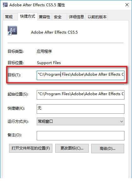 After Effects CS5.5