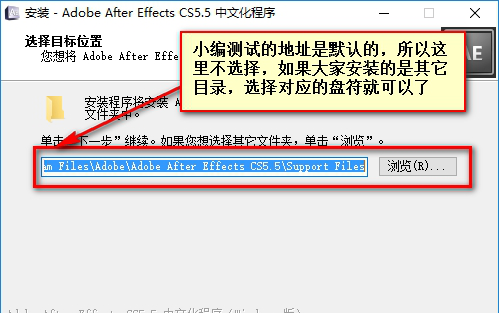 After Effects CS5.5破解版