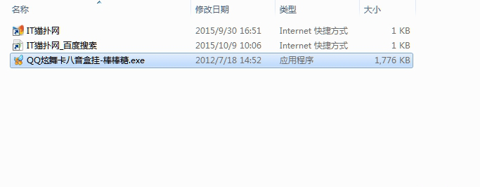 星空炫舞卡八音盒免费挂