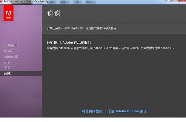 prcs5汉化补丁下载