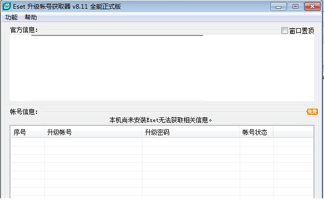 eset nod32