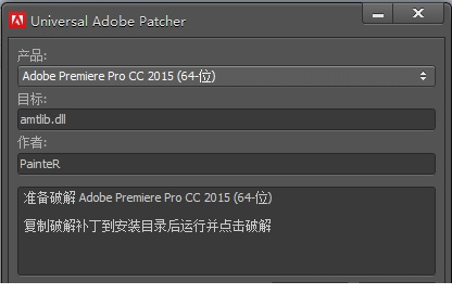 Premiere