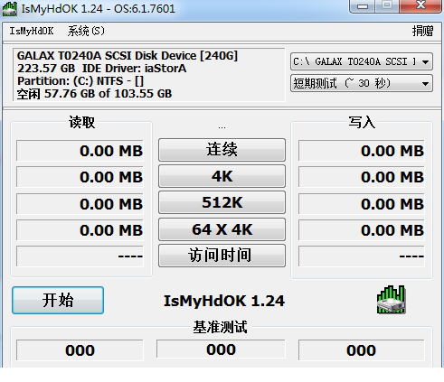 IsMyHdOK绿色中文版