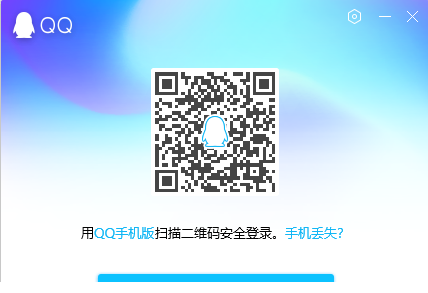 QQ2021精简优化绿色版