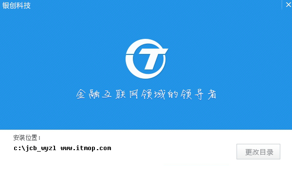 通金魔方炒股经常用的软件