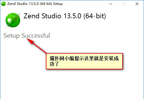 zend studio 13.5