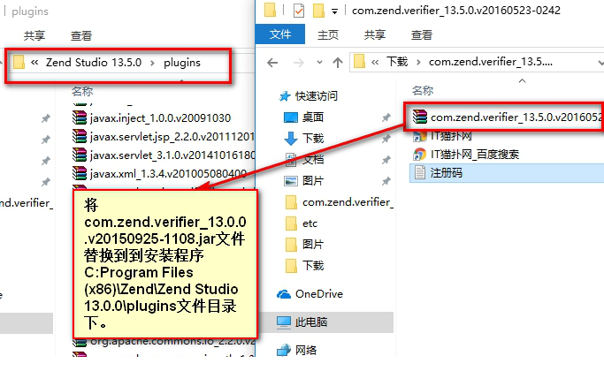 zend studio 13.5破解版安装方法