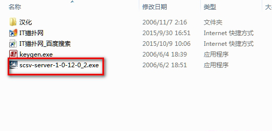 supercacheii汉化版