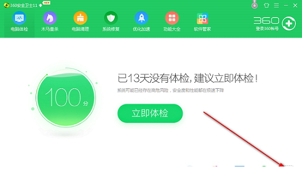 360文件恢复独立工具