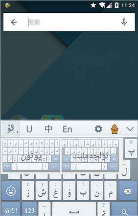 uygurqa hat kirguzguq免费版