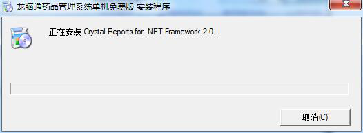 龙脑通药品管理经常用的软件下载