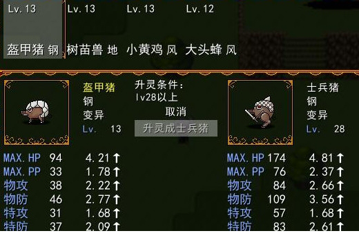 魔灵之舞中文版下载