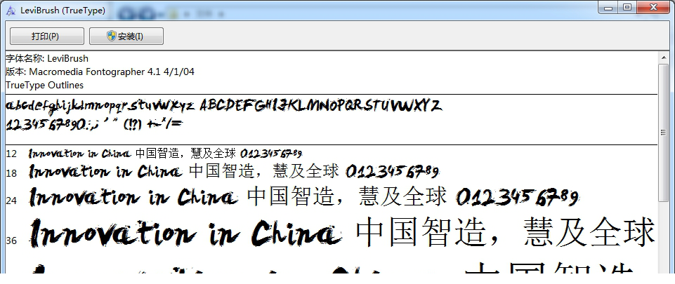 levibrush字体下载