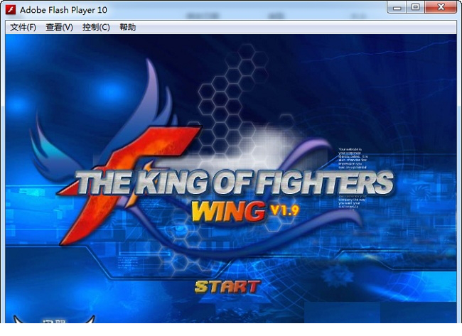 拳皇wing1.9无敌版exe