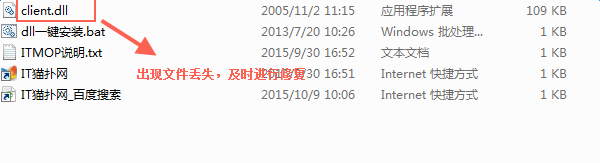 clientbase.dll下载