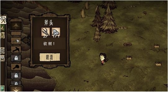 饥荒游戏初始人物奖励Mod